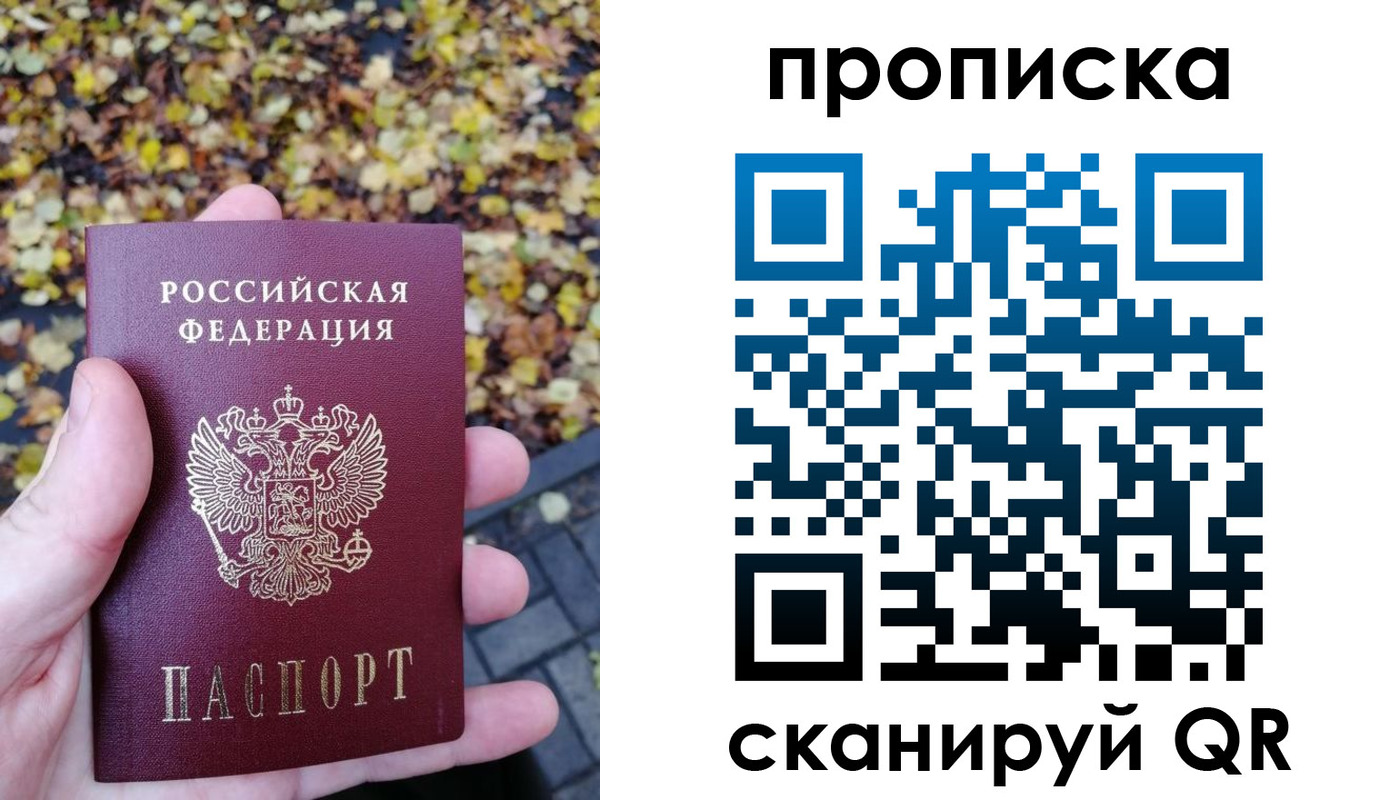 регистрация для дет. сада в Оленегорске