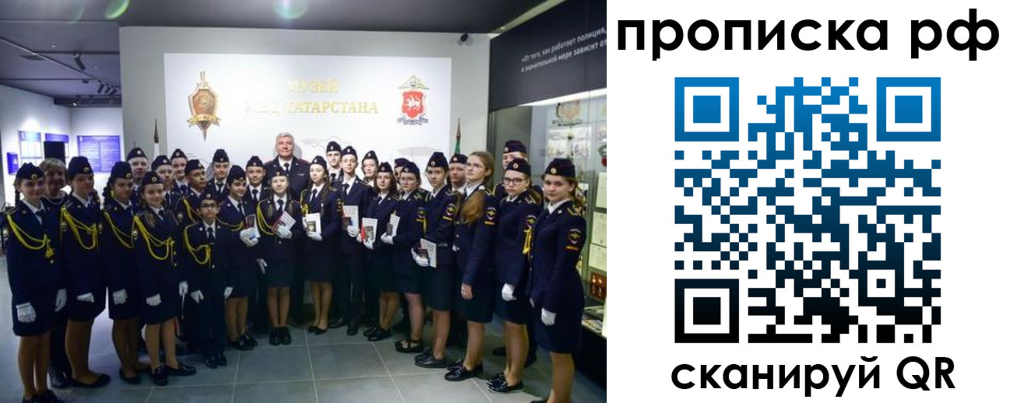 миграционный учет в Оленегорске