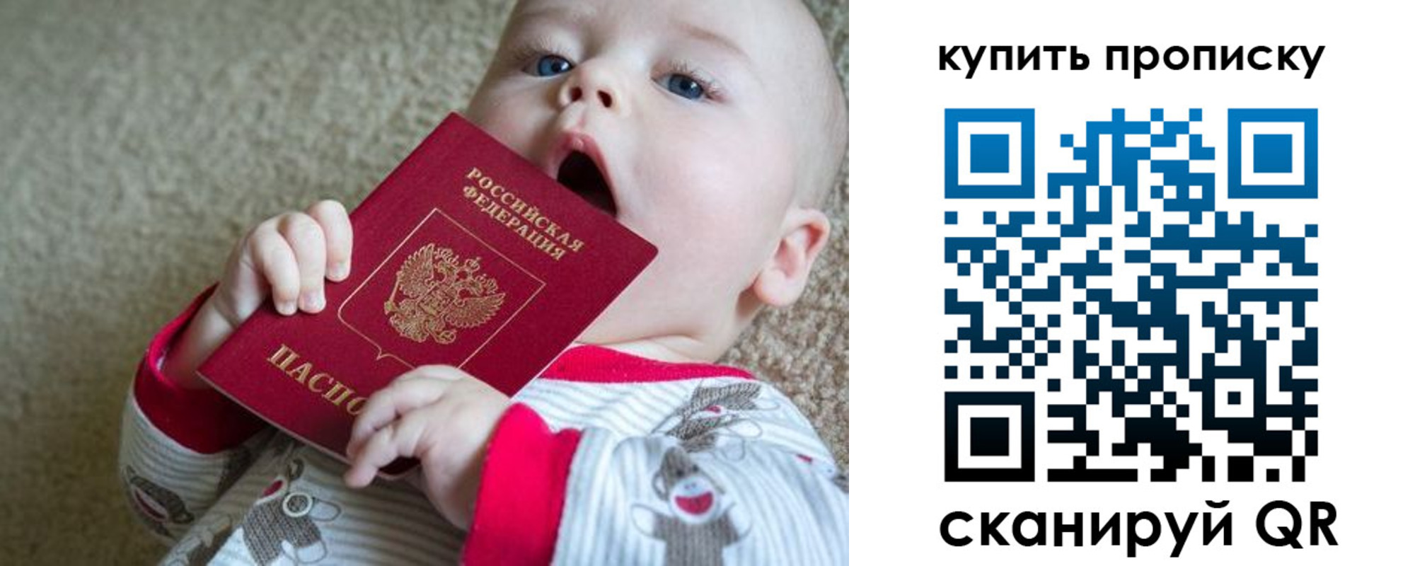 прописка для кредита в Оленегорске